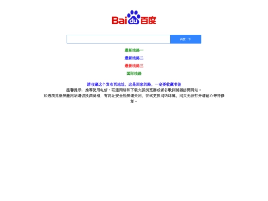 gbzj screenshot