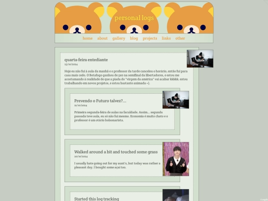 personal_logs screenshot