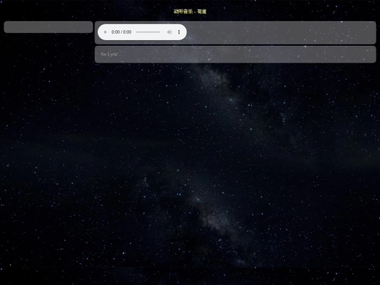 music screenshot