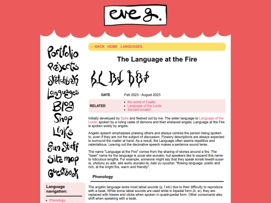 languages/fire screenshot