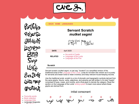 languages/scratch screenshot