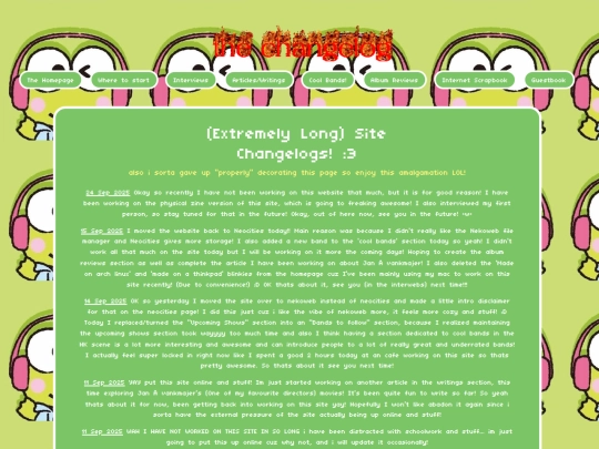 changelog/changelog screenshot