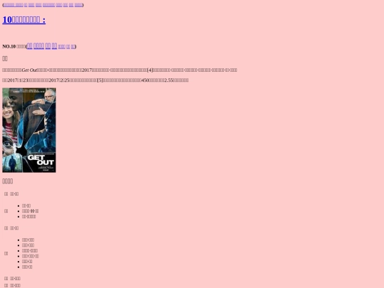 hj screenshot