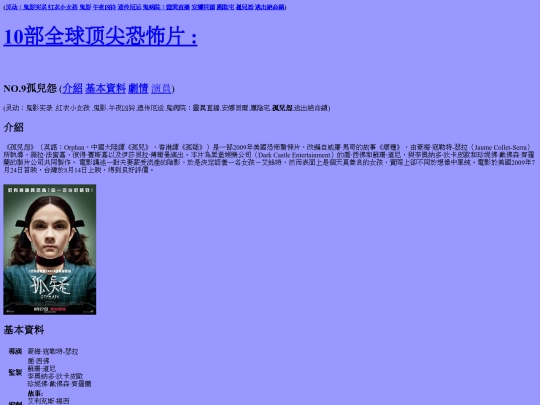 jf screenshot