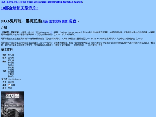 jh screenshot