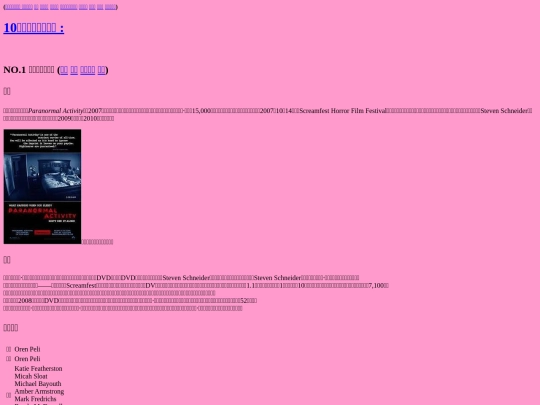 one screenshot