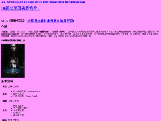 rt screenshot