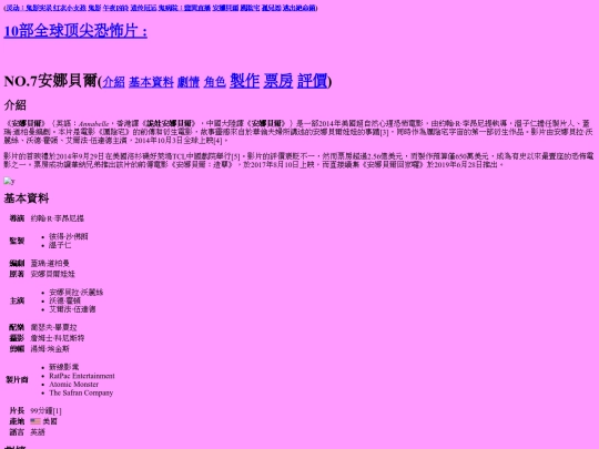 sd screenshot