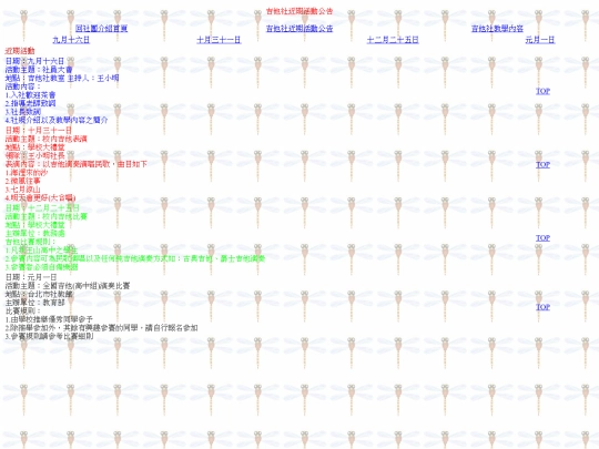 web01/guitar_event screenshot