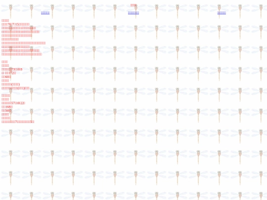 web01/guitar_history screenshot