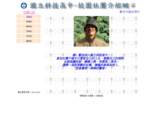 web01 screenshot