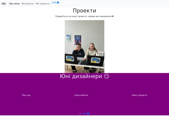 project screenshot