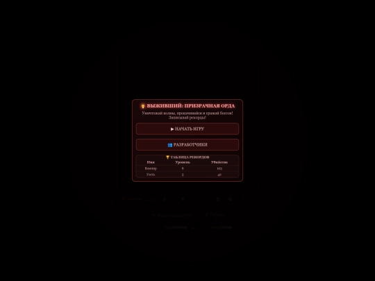 Horde/horde screenshot