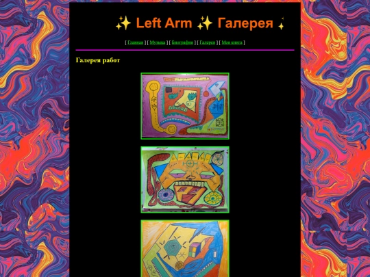 gallery screenshot