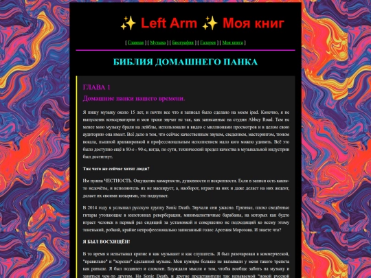 mybook screenshot