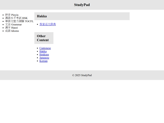hakka screenshot