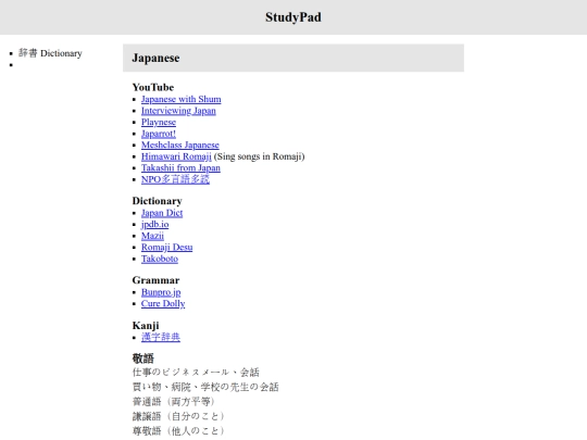 japanese screenshot