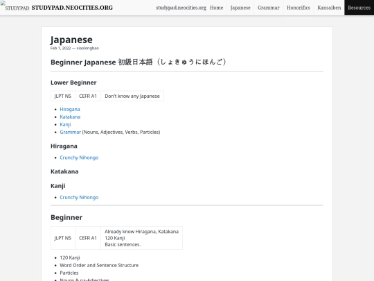 jp-beginner screenshot