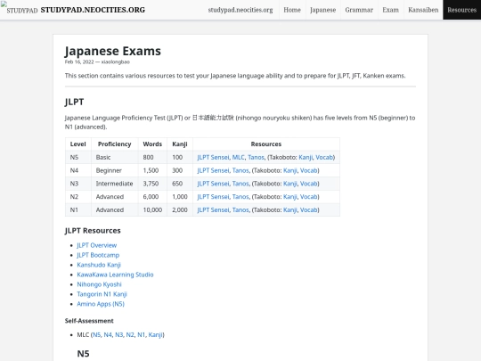 jp-exam screenshot