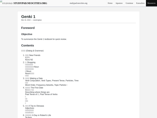 jp-genki-1 screenshot