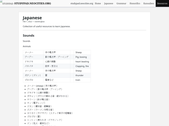 jp-onomatopoeia screenshot