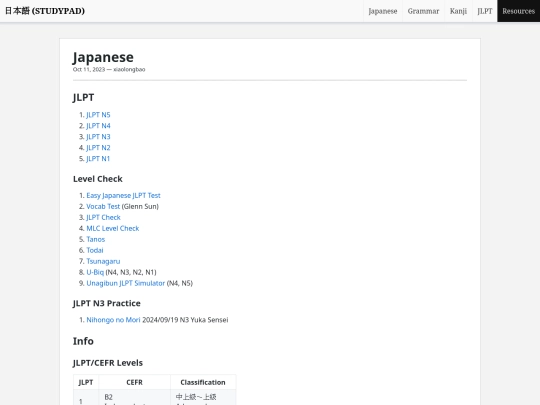 jp/jlpt screenshot