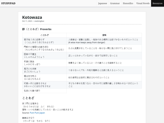jp/kotowaza screenshot