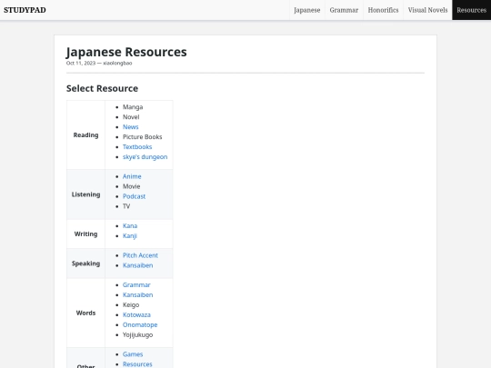 jp/resources screenshot