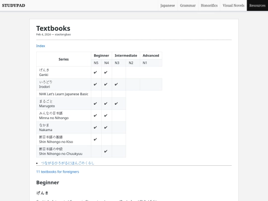 jp/textbooks screenshot
