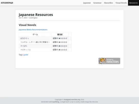 jp/vn screenshot