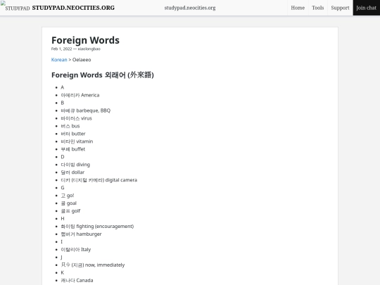 ko-foreign screenshot