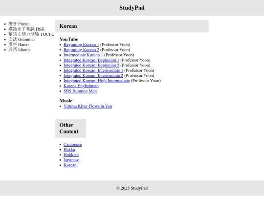 korean screenshot
