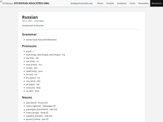 ru-index screenshot