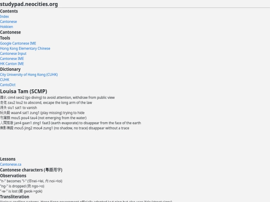 zh-cantonese screenshot
