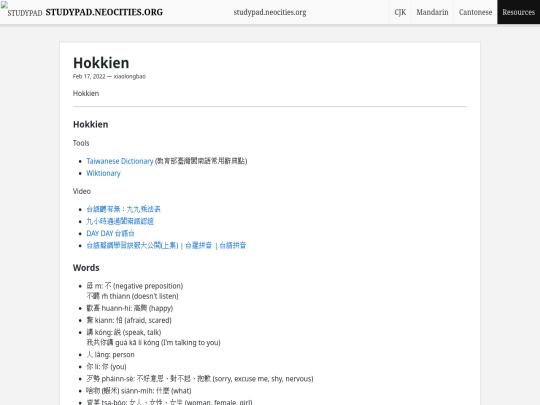 zh-hokkien screenshot