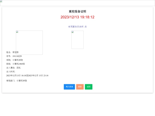 lgb screenshot