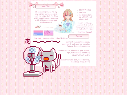 aboutme screenshot