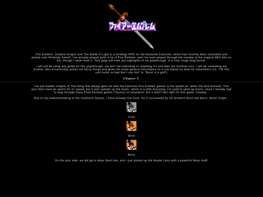 games/fe1 screenshot