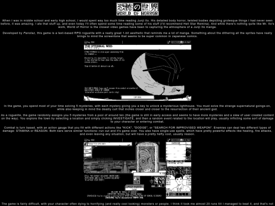 games/worldofhorror screenshot