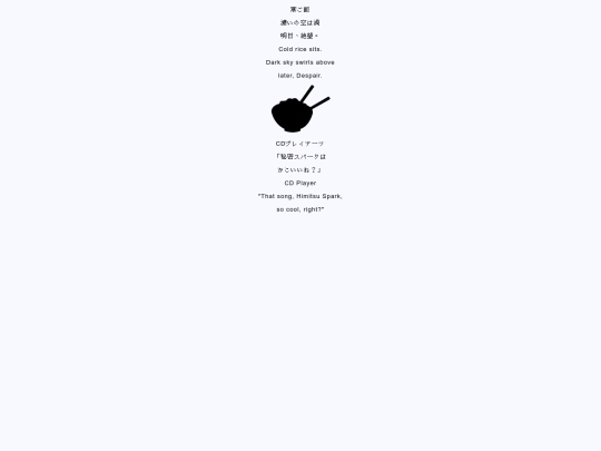 writing/haiku screenshot