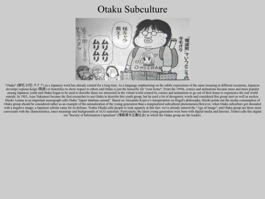 frame/otaku subculture screenshot