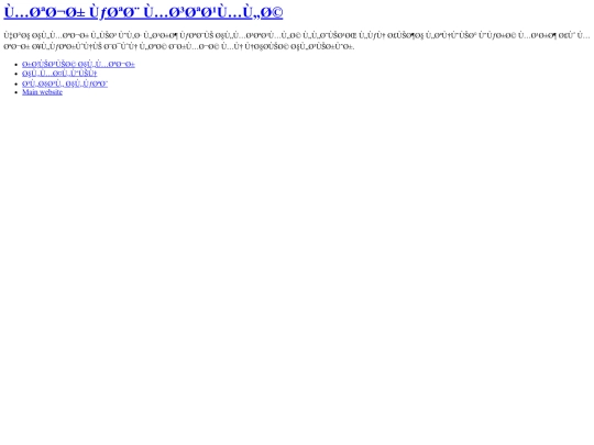 store/includes/header screenshot