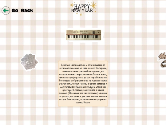 piano screenshot