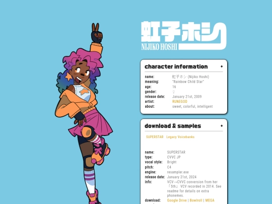 chara/hoshi screenshot