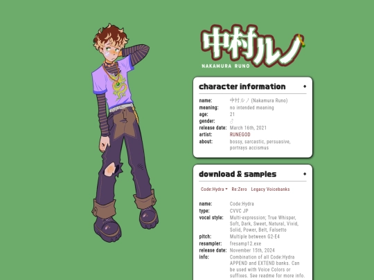 chara/runo screenshot