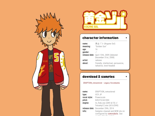 chara/sol screenshot
