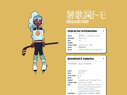 chara/tomo screenshot