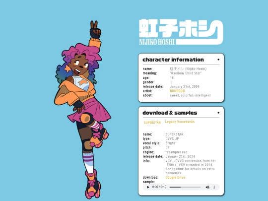 hoshi screenshot
