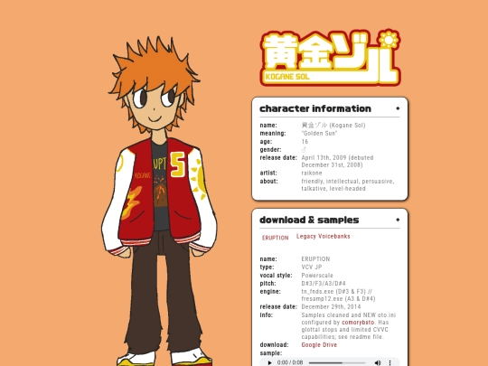 sol screenshot