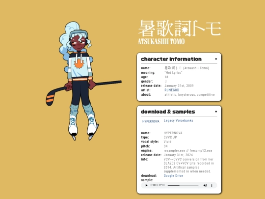 tomo screenshot